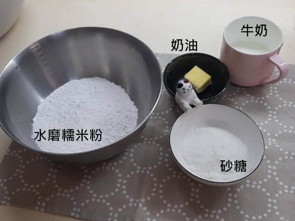外皮材料